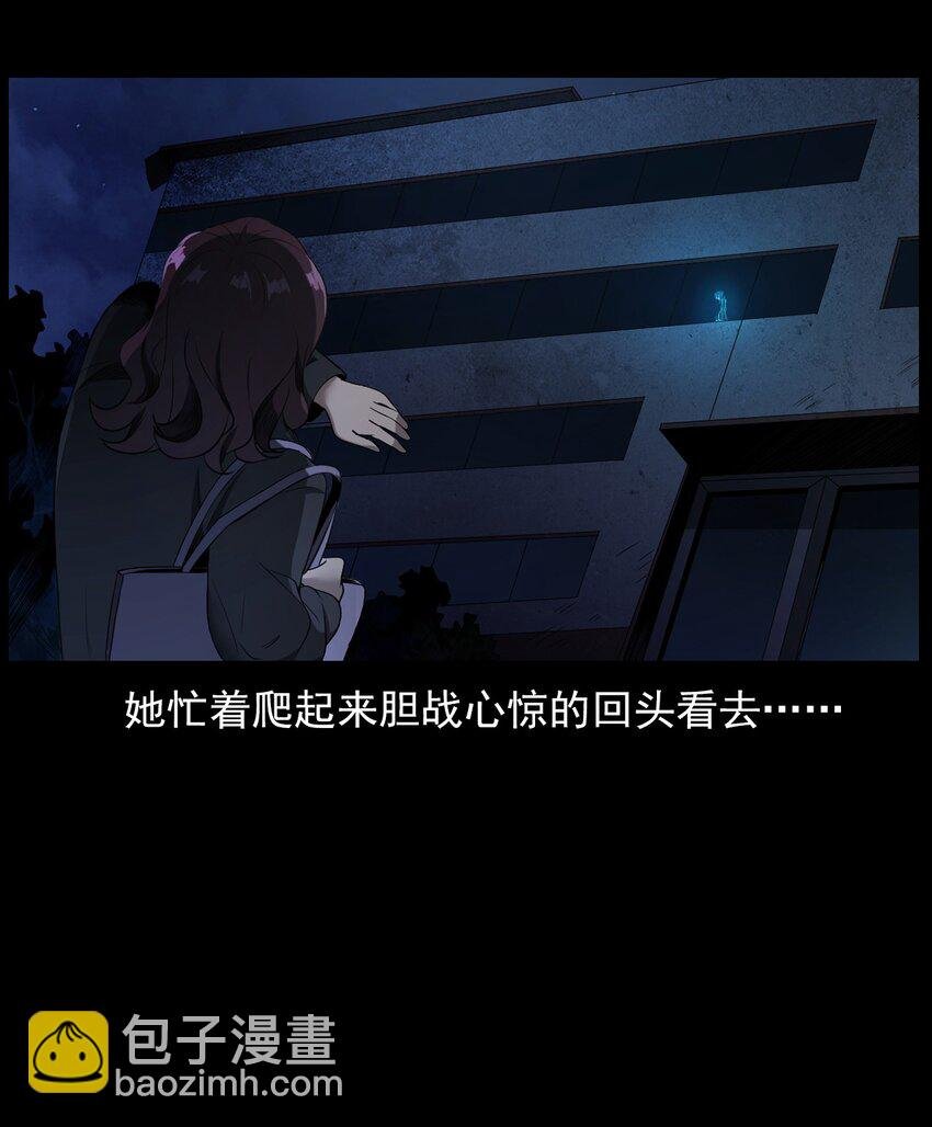 002 被留下的女生