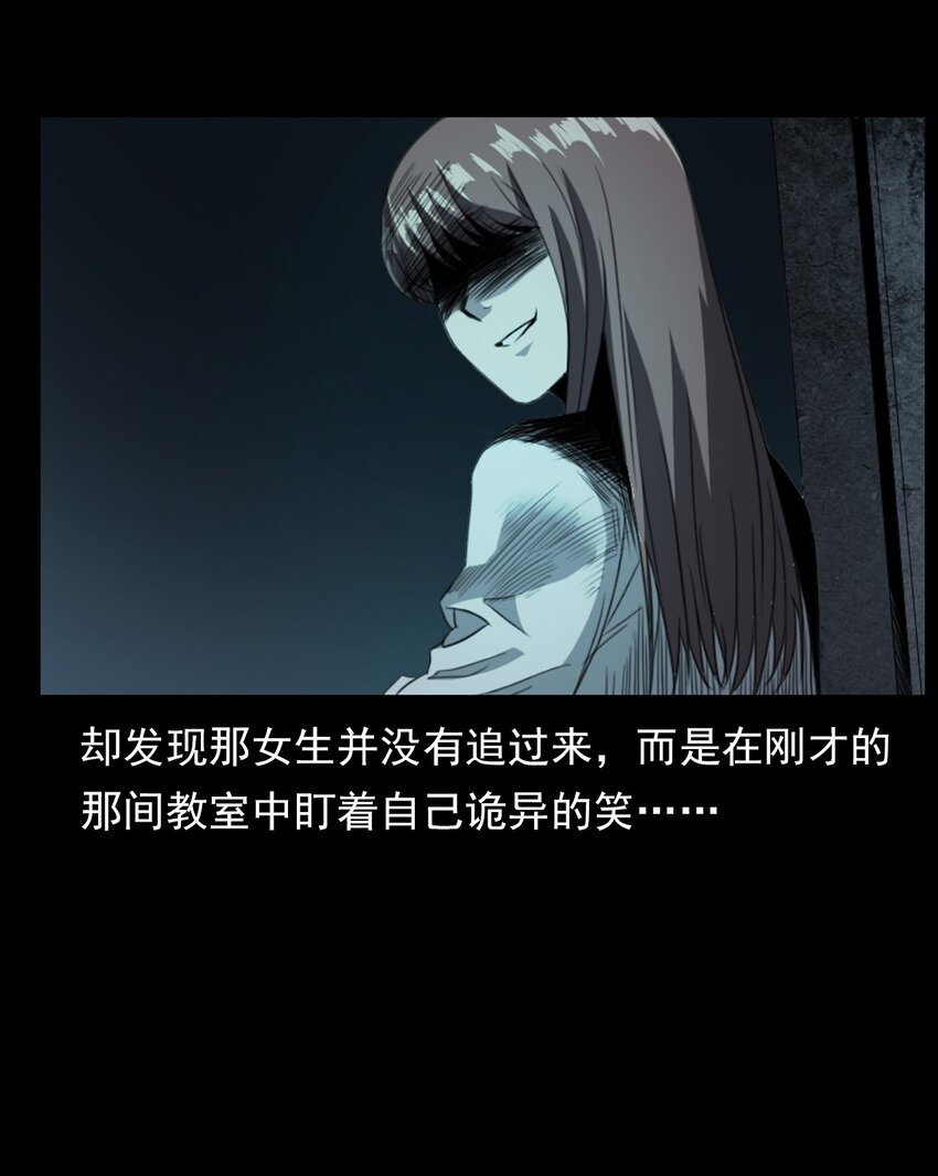 002 被留下的女生
