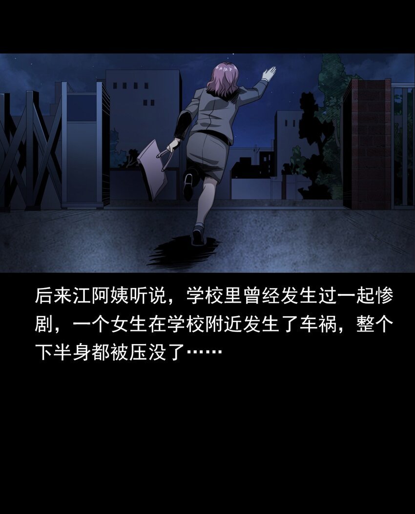 002 被留下的女生