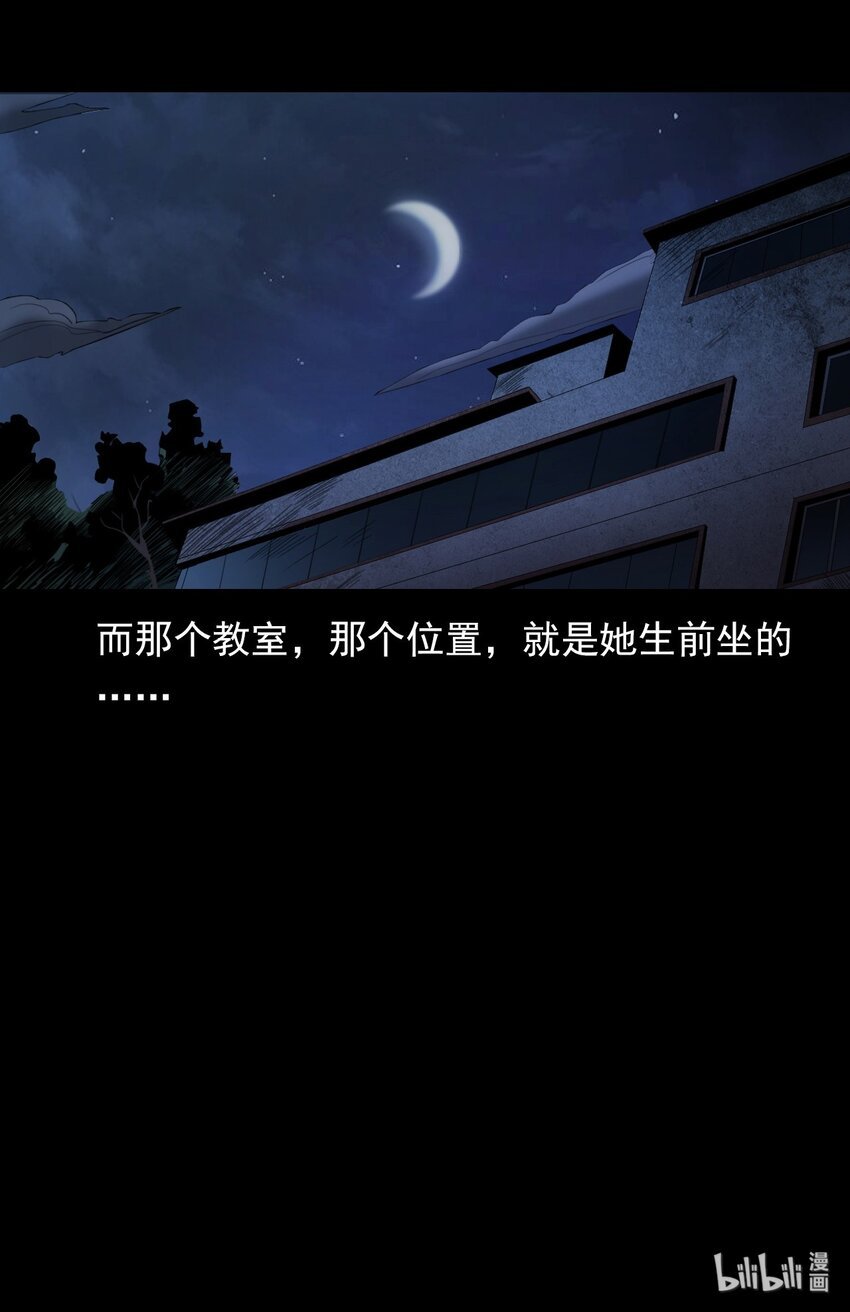 002 被留下的女生