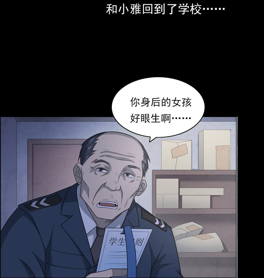 020 文身（下）