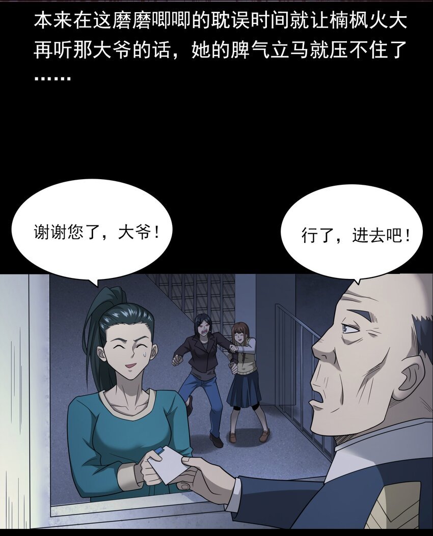 020 文身（下）