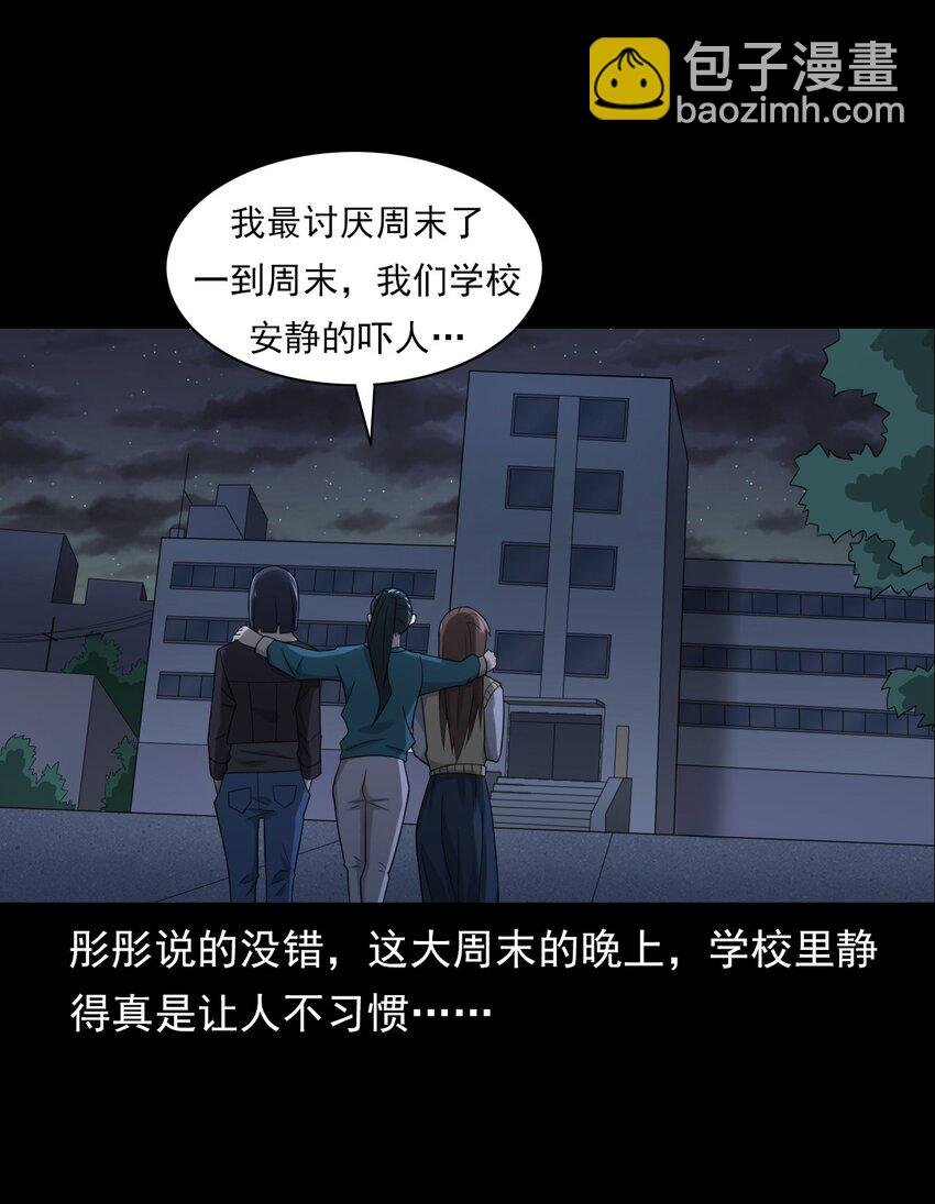 020 文身（下）