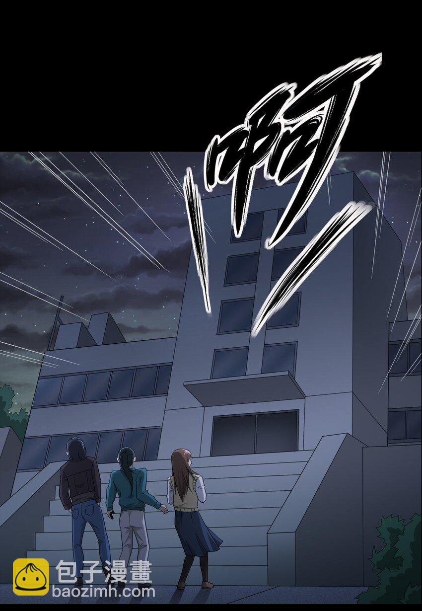 020 文身（下）