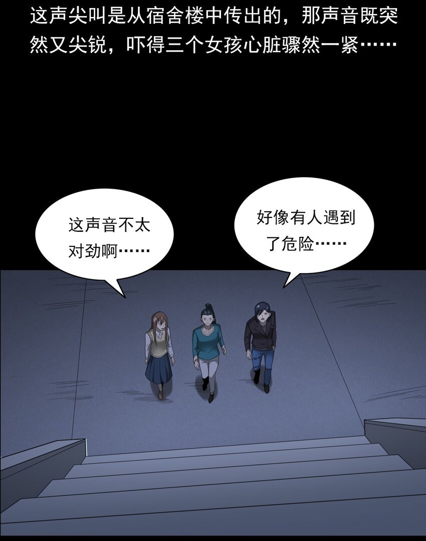 020 文身（下）