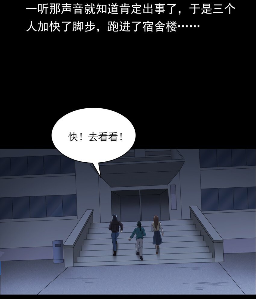 020 文身（下）