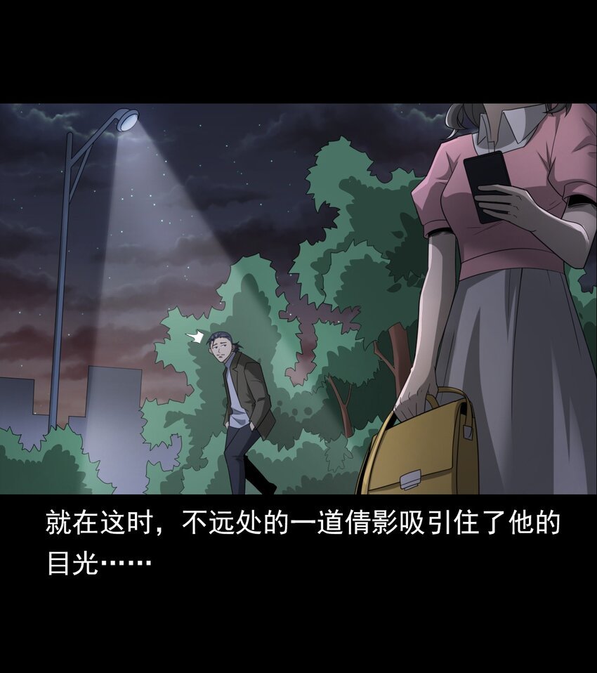 020 文身（下）
