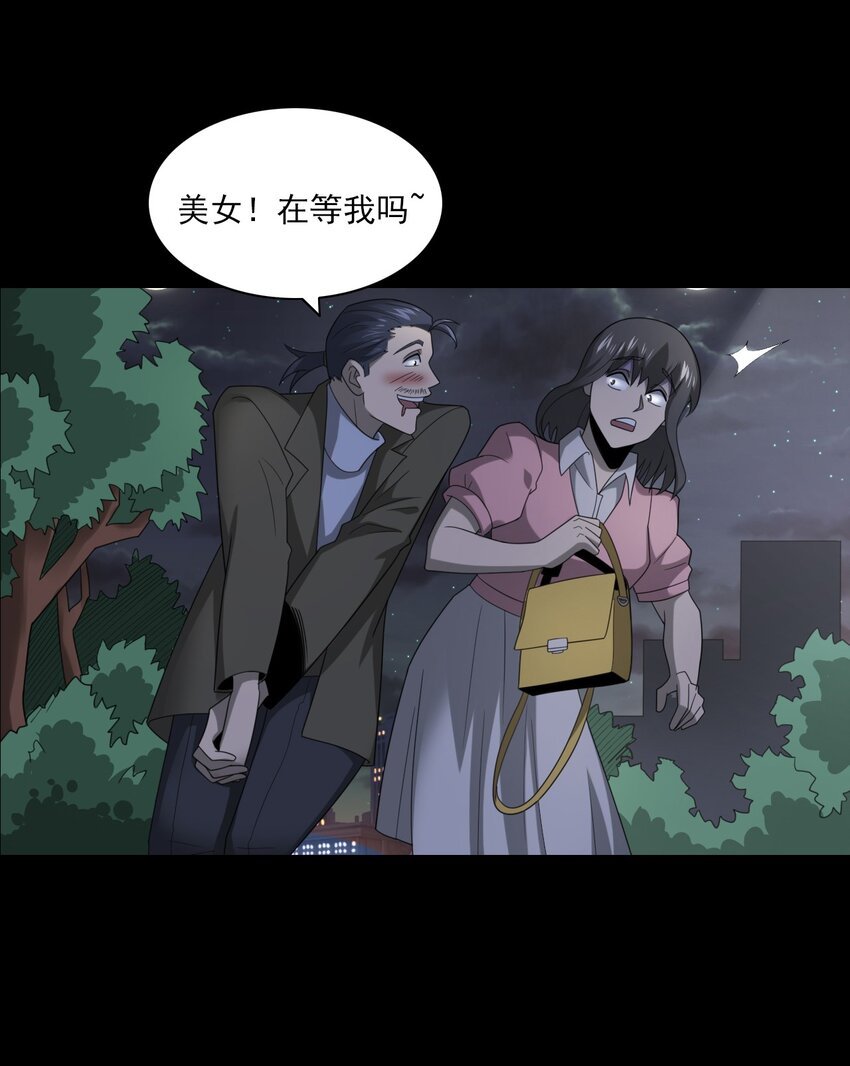 020 文身（下）