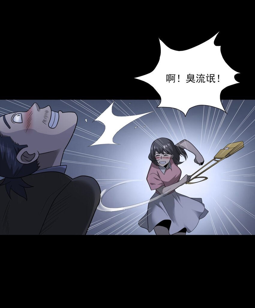020 文身（下）