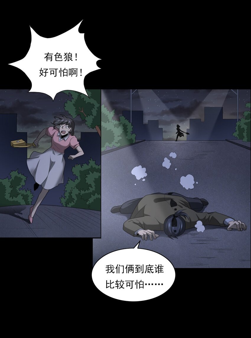 020 文身（下）