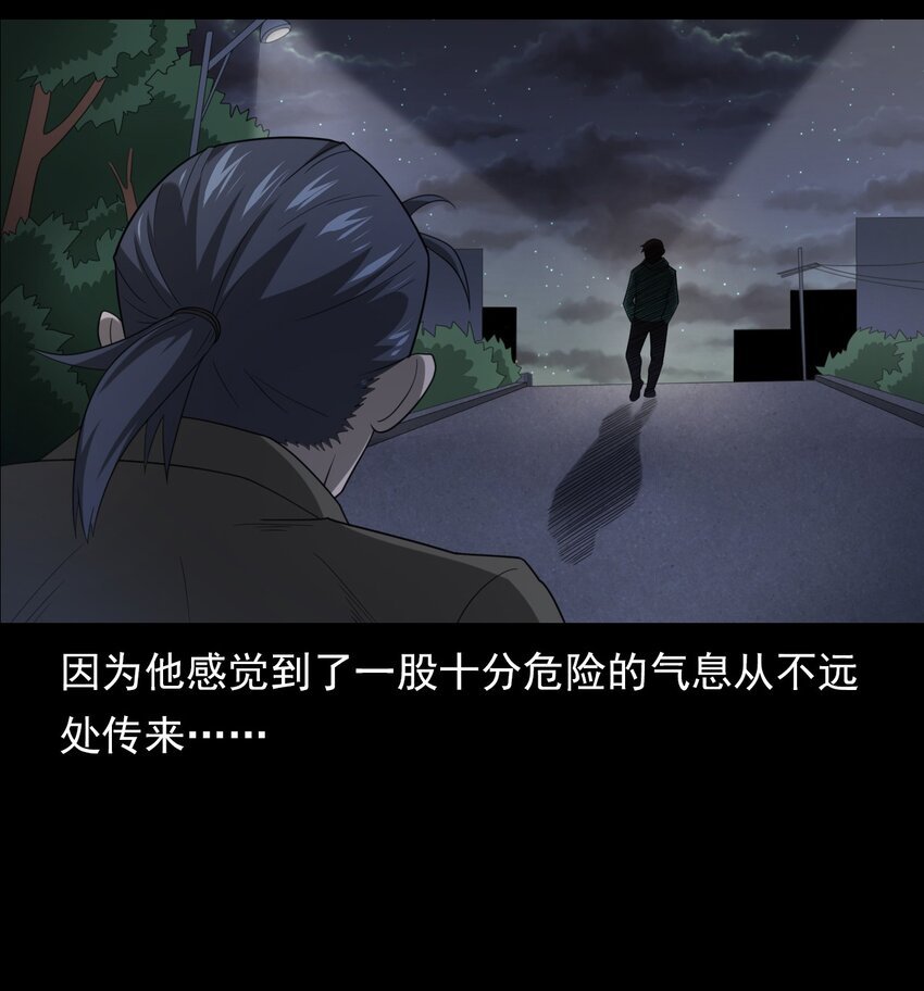 020 文身（下）