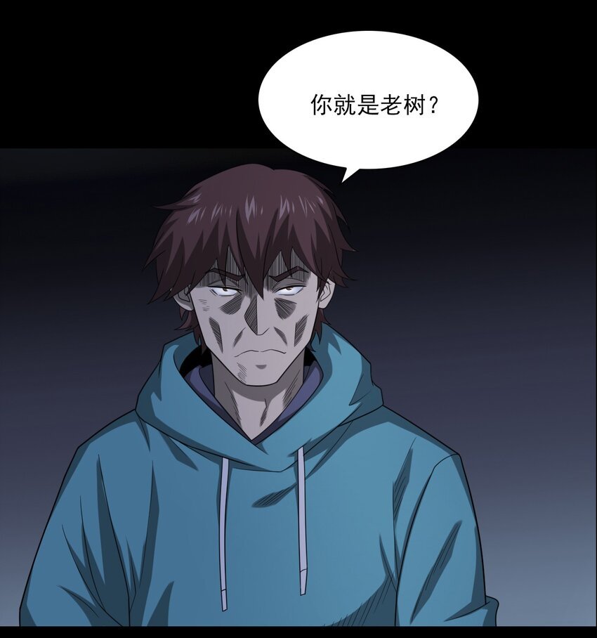 020 文身（下）