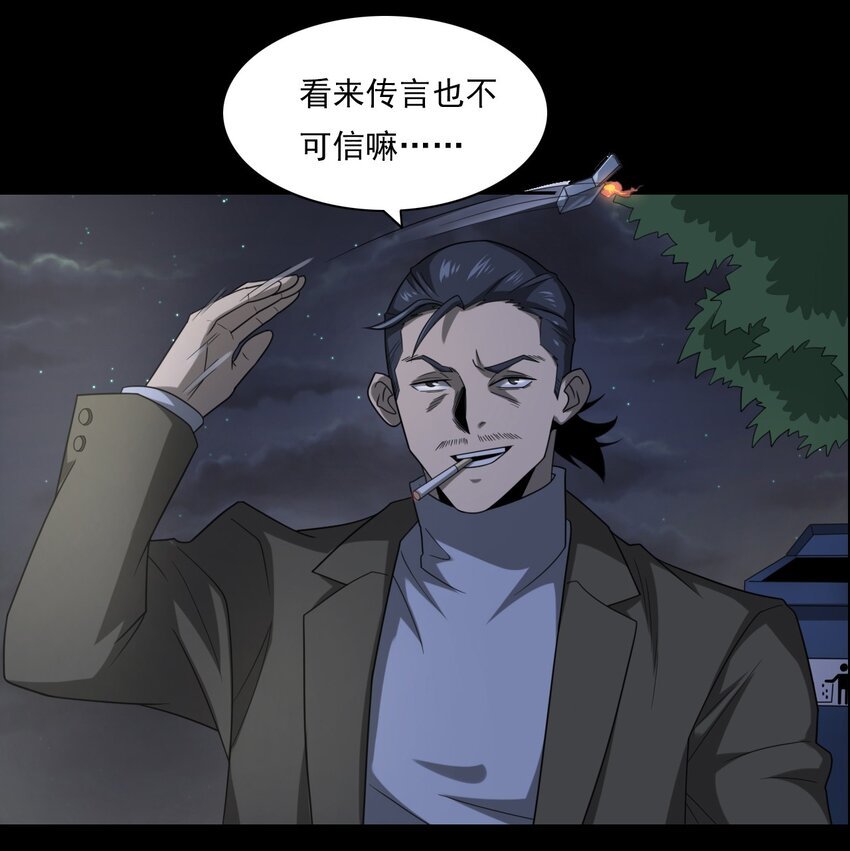 020 文身（下）