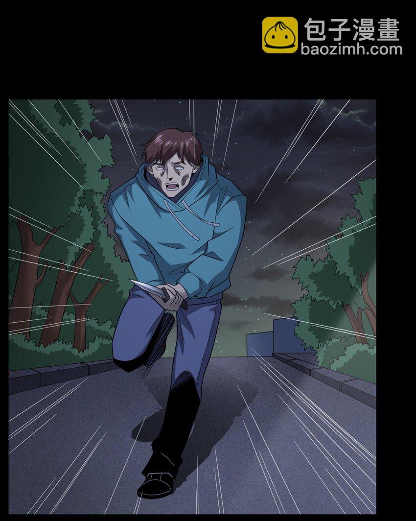 020 文身（下）