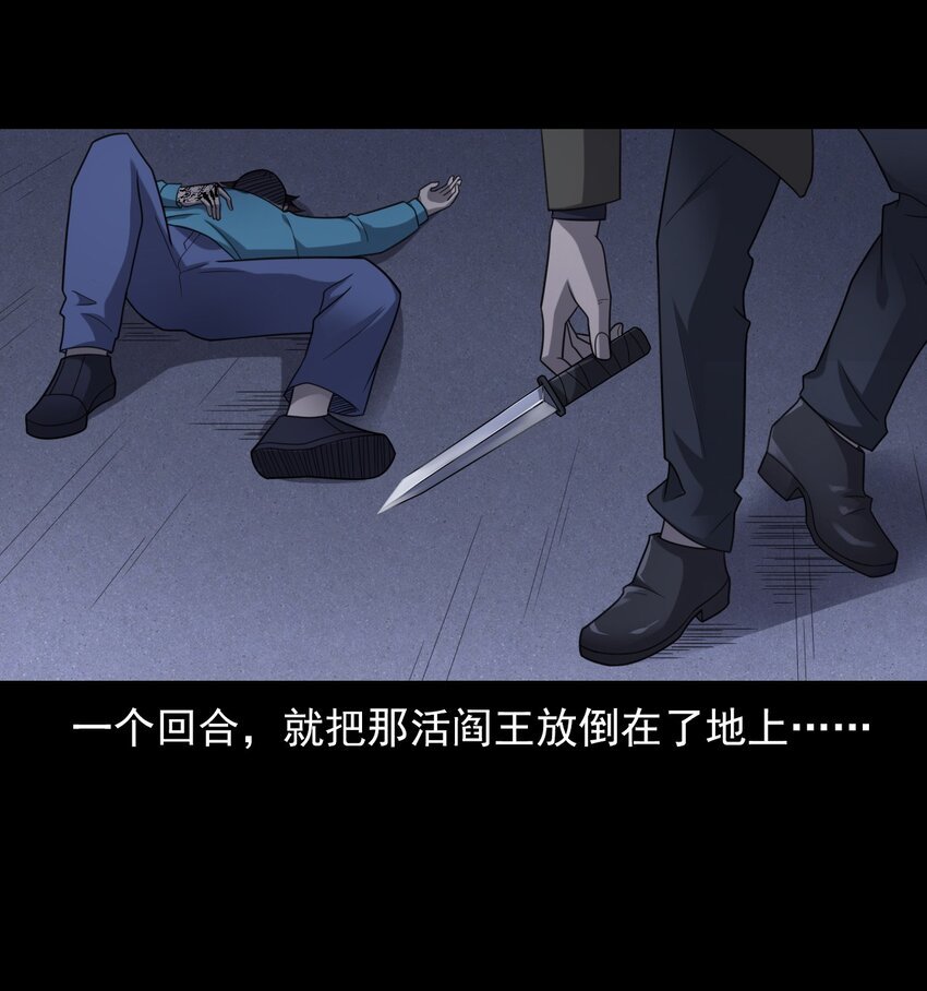 020 文身（下）