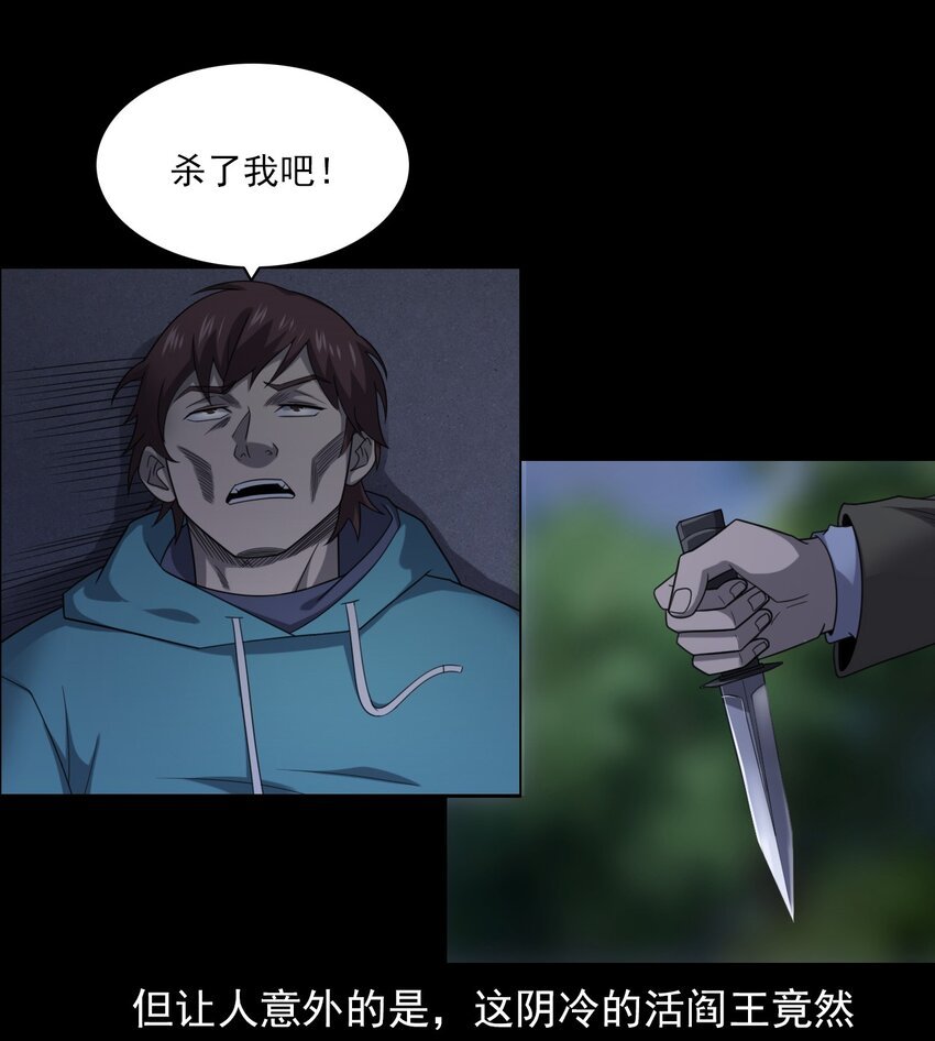 020 文身（下）