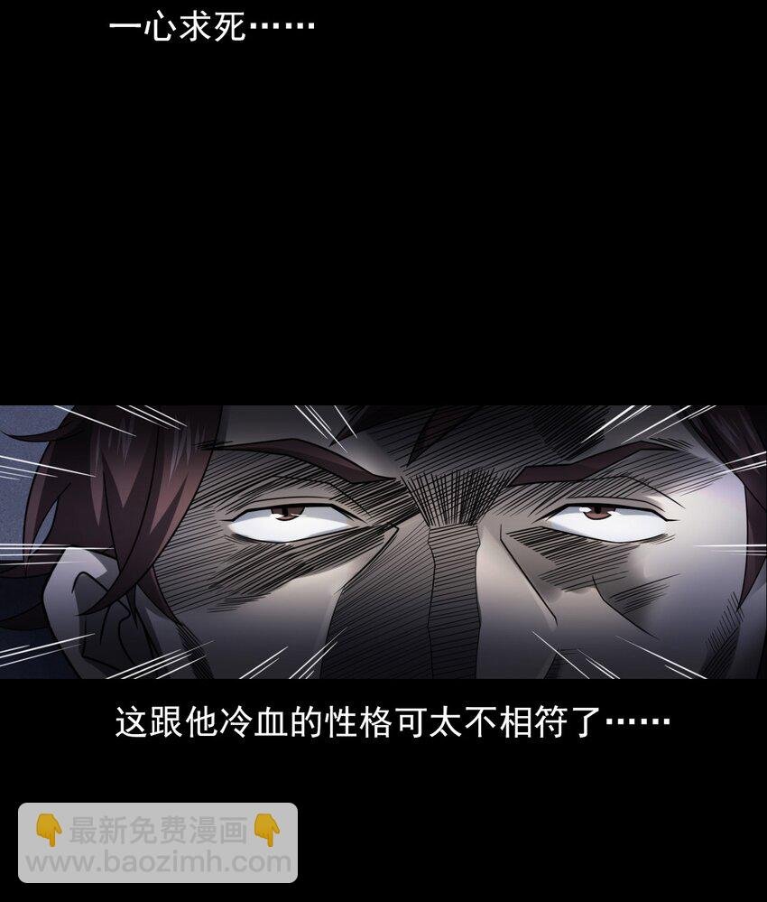 020 文身（下）