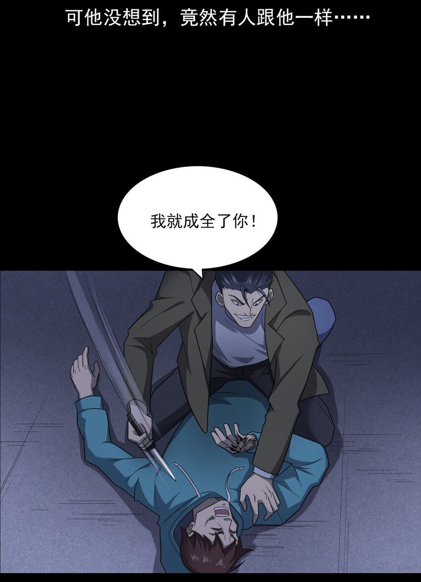 020 文身（下）