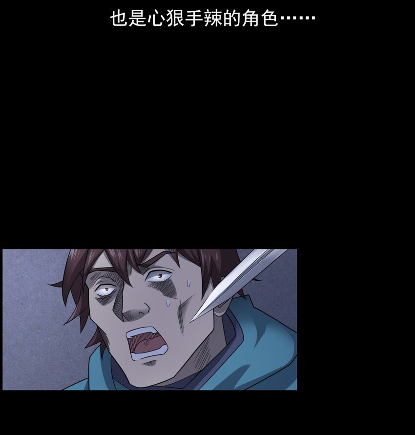020 文身（下）