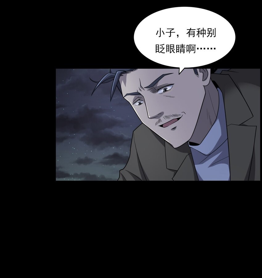 020 文身（下）