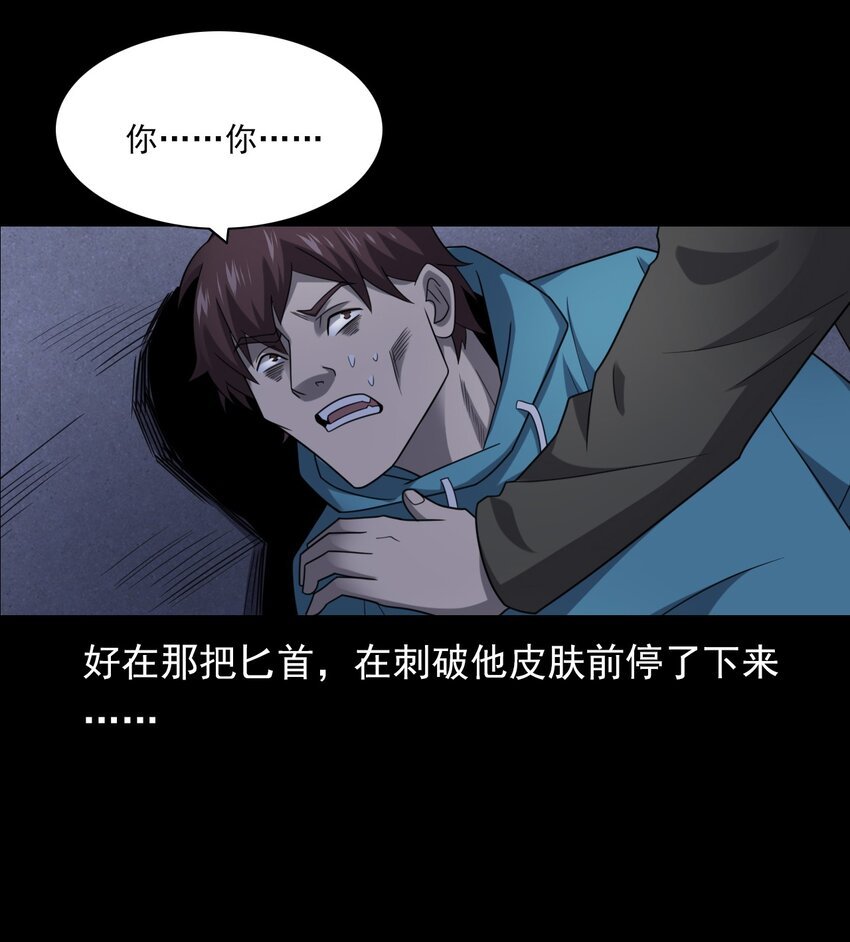 020 文身（下）