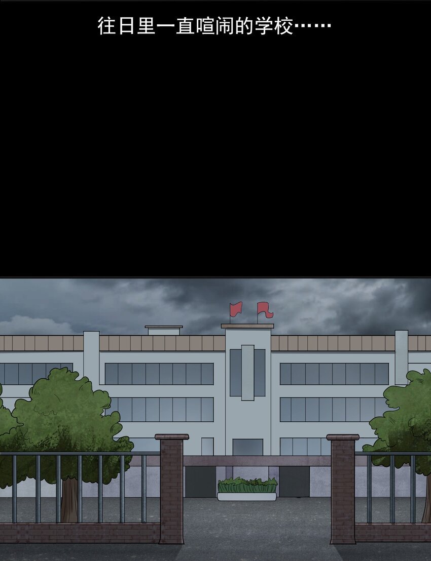 021 笔仙（上）