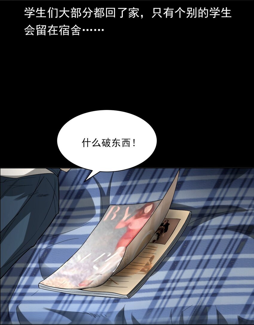 021 笔仙（上）
