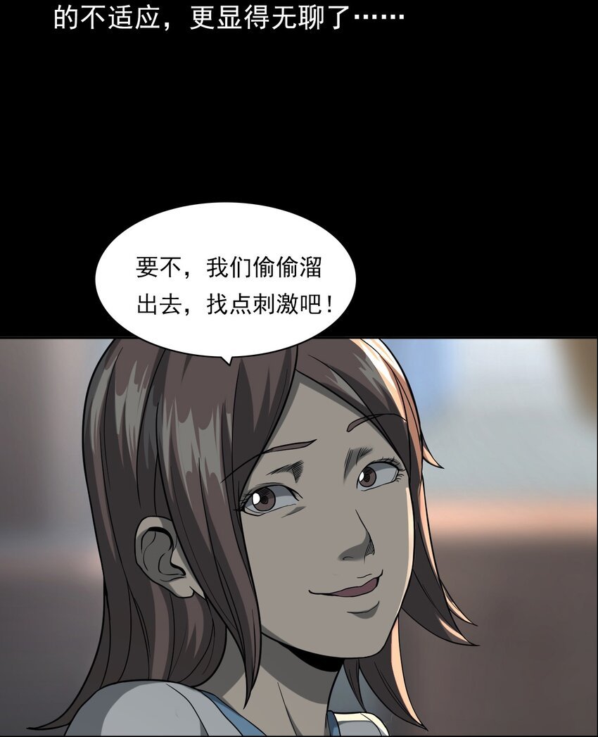 021 笔仙（上）