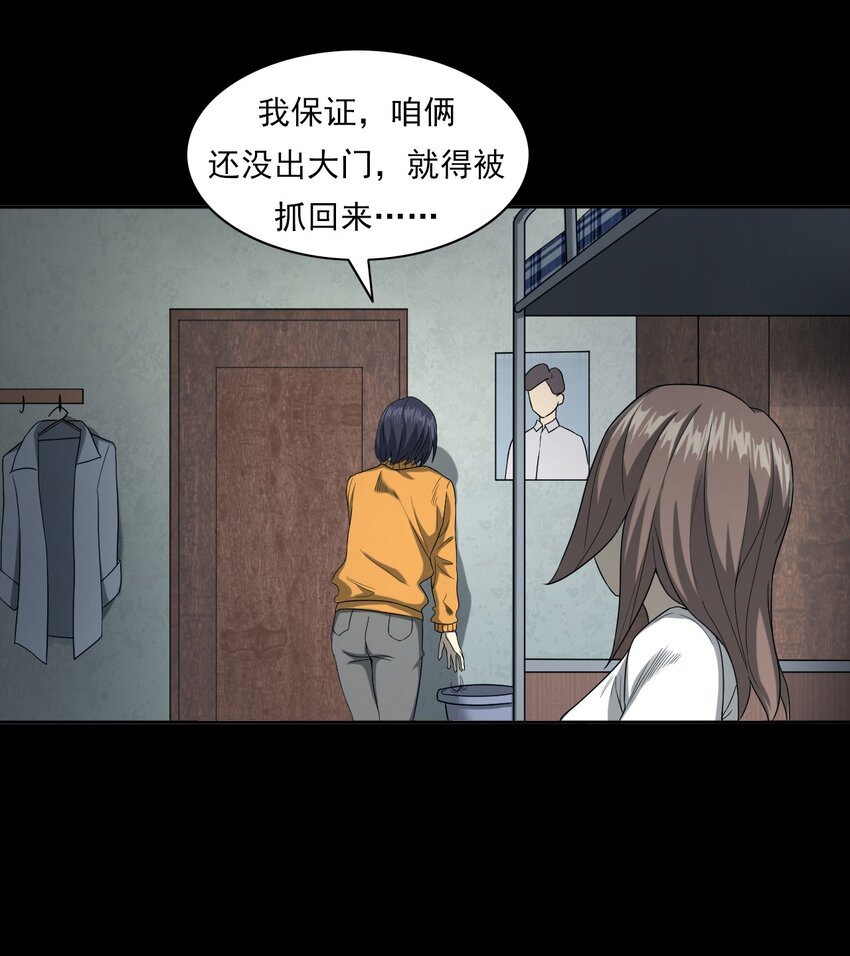 021 笔仙（上）