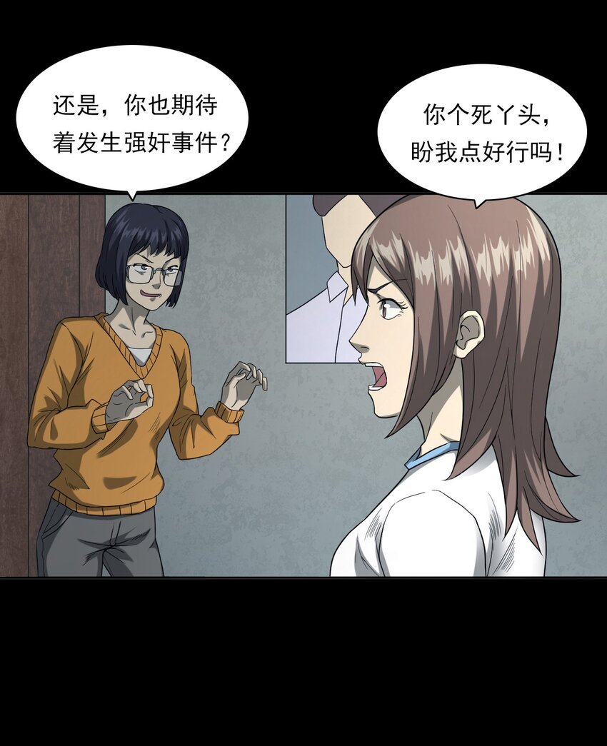 021 笔仙（上）