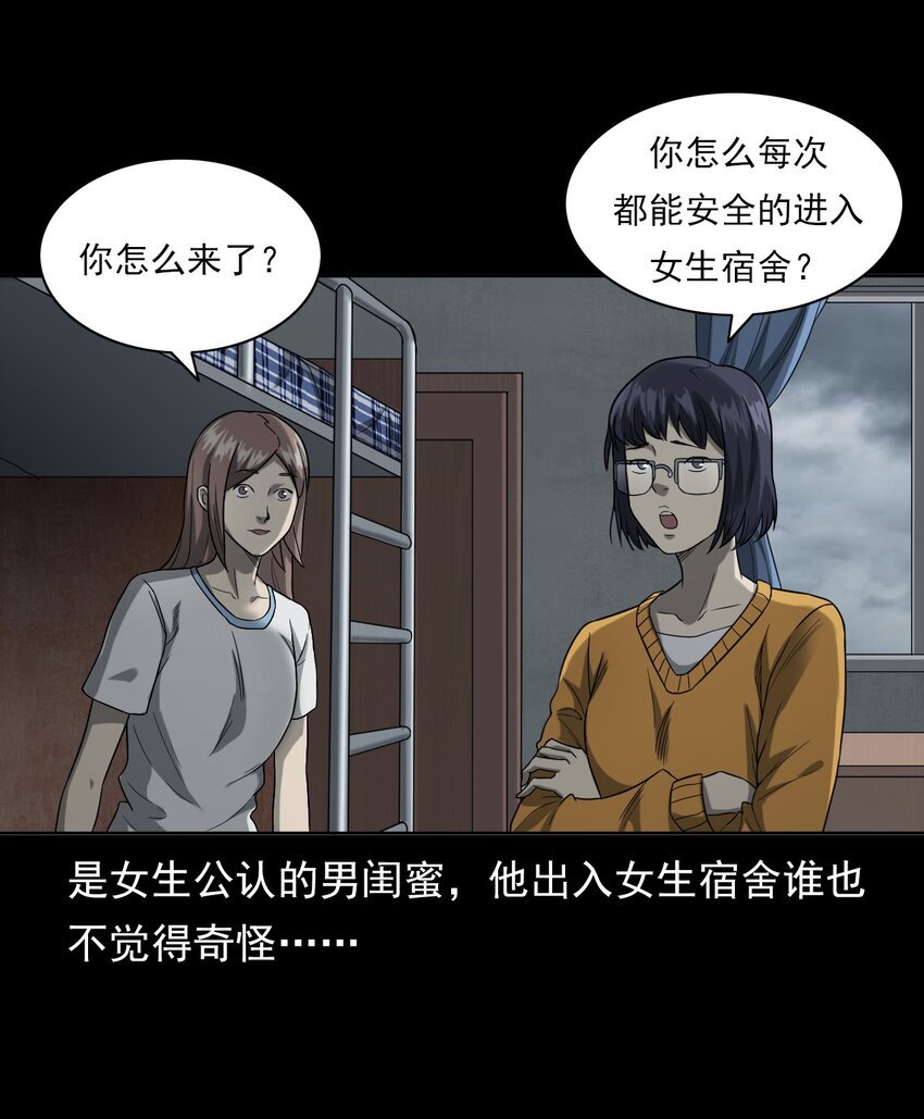 021 笔仙（上）