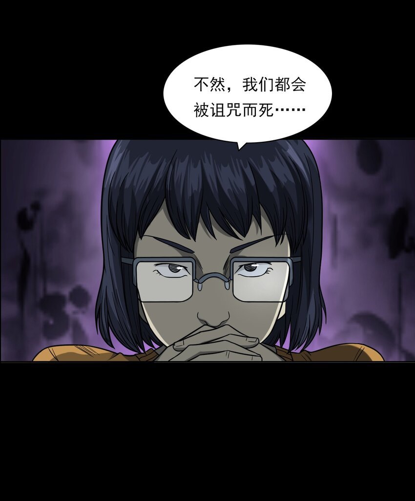 021 笔仙（上）