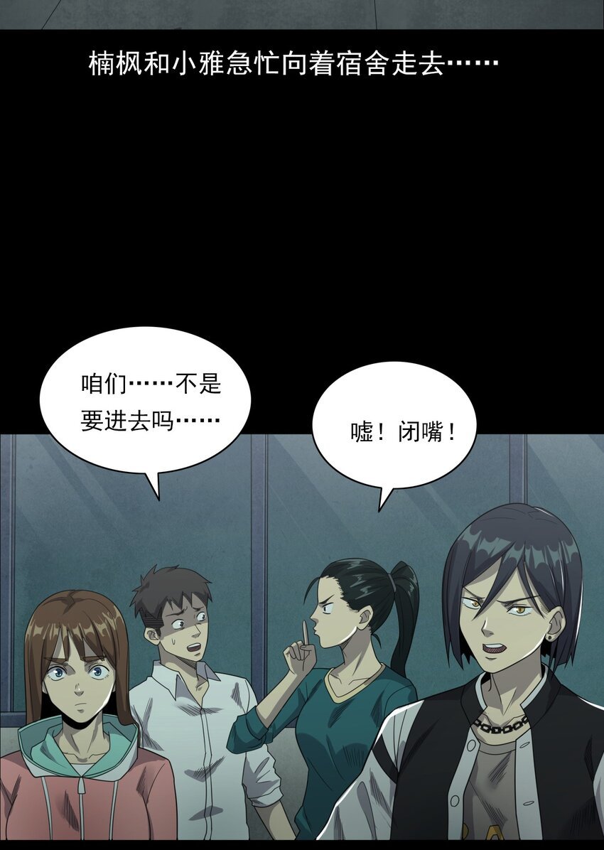022 笔仙（下）