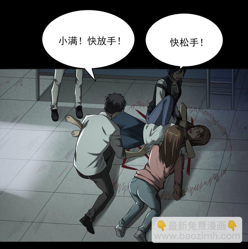 022 笔仙（下）