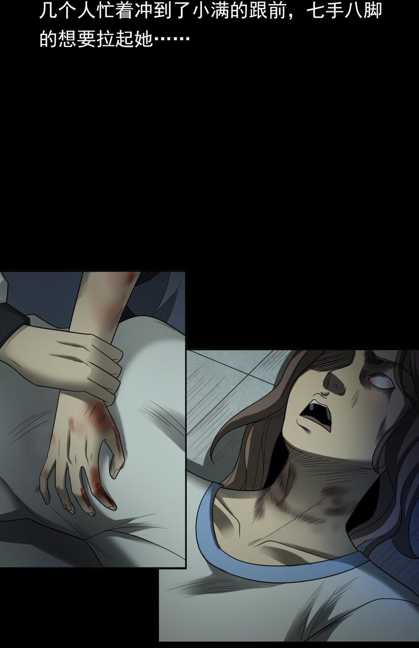 022 笔仙（下）