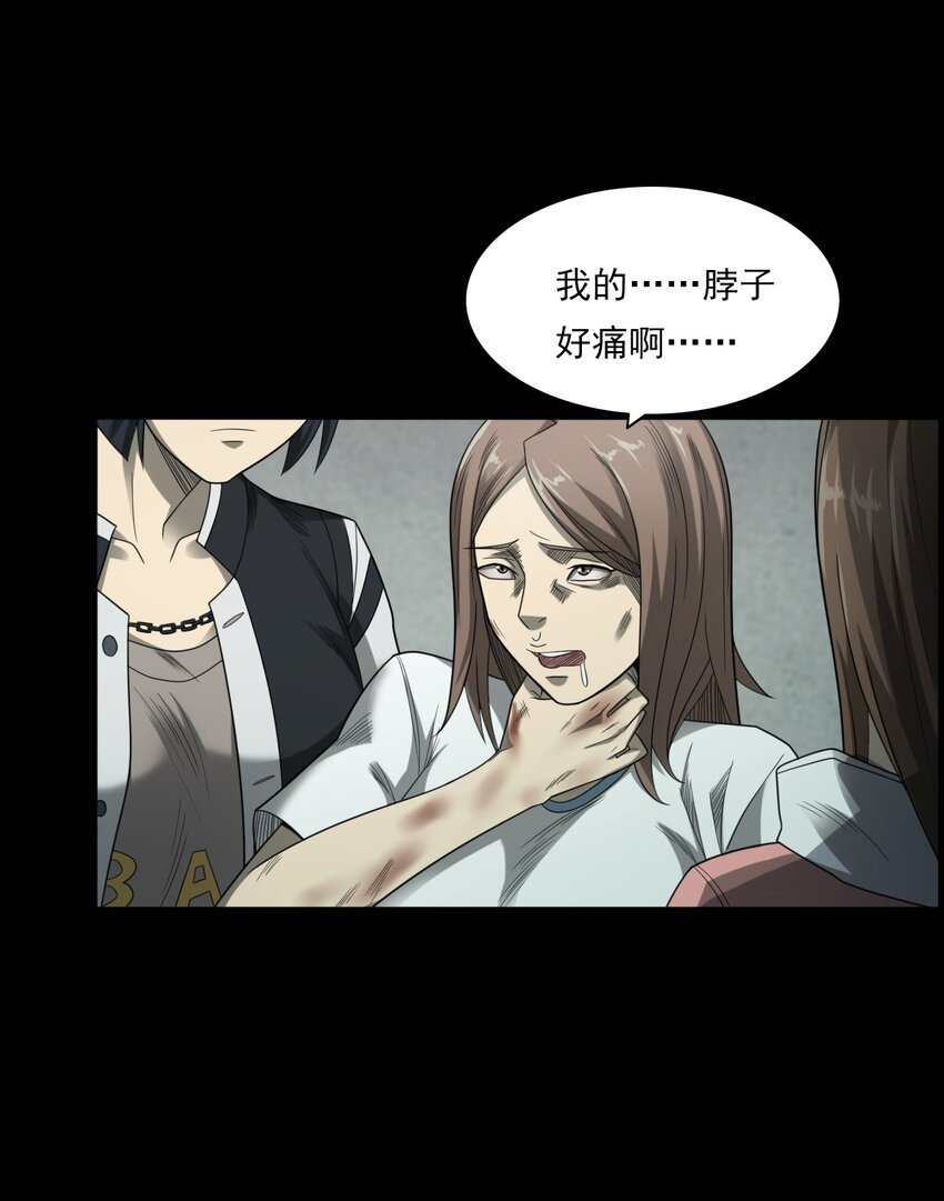 022 笔仙（下）