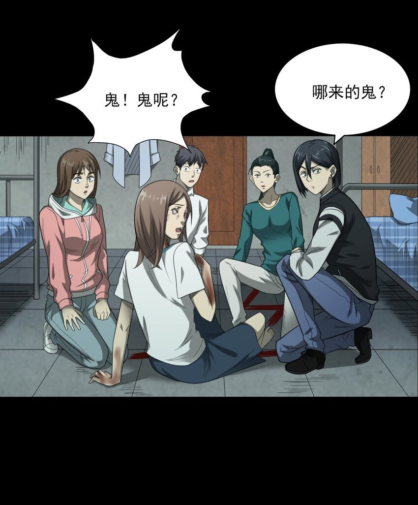 022 笔仙（下）