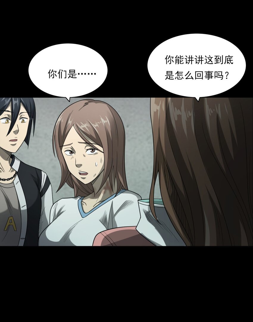 022 笔仙（下）