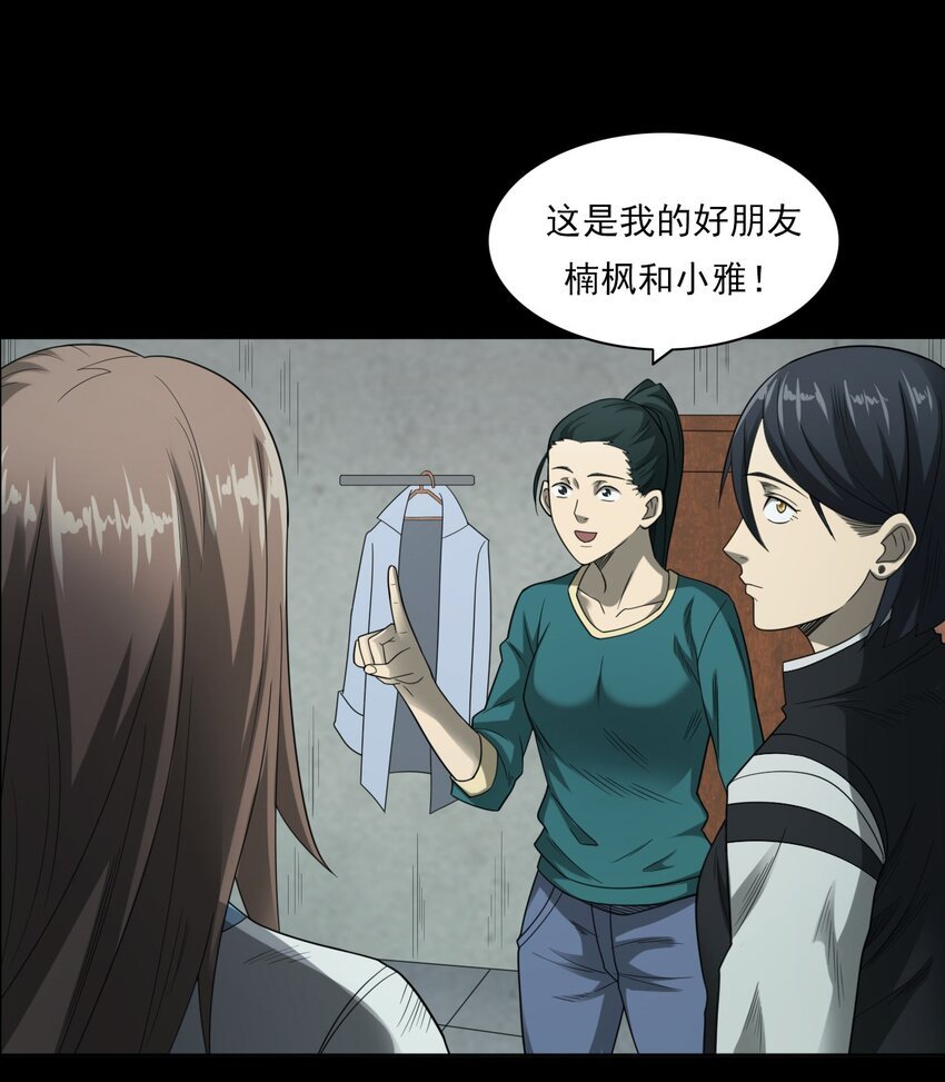 022 笔仙（下）