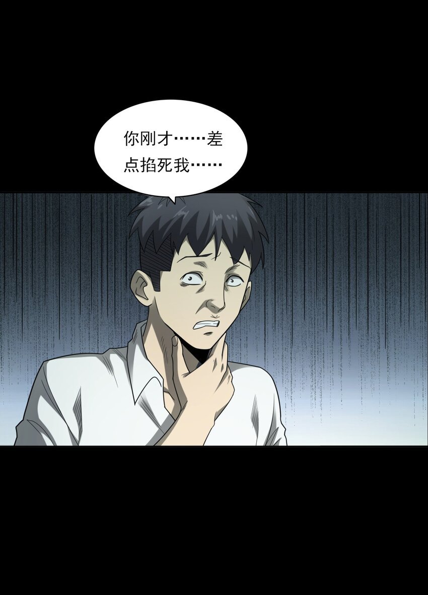 022 笔仙（下）