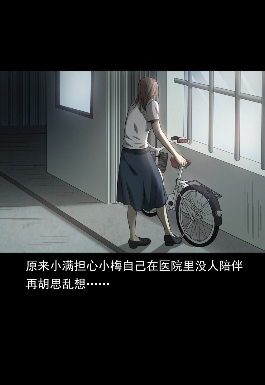 022 笔仙（下）