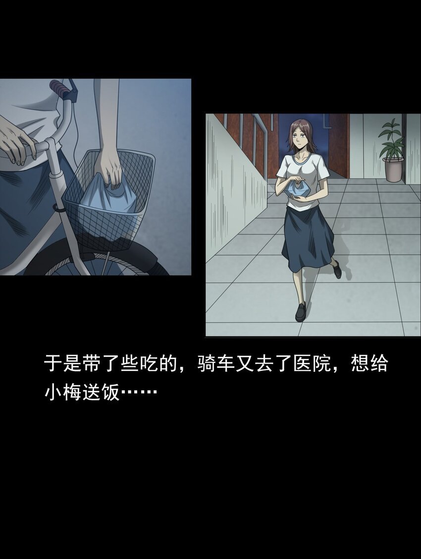 022 笔仙（下）