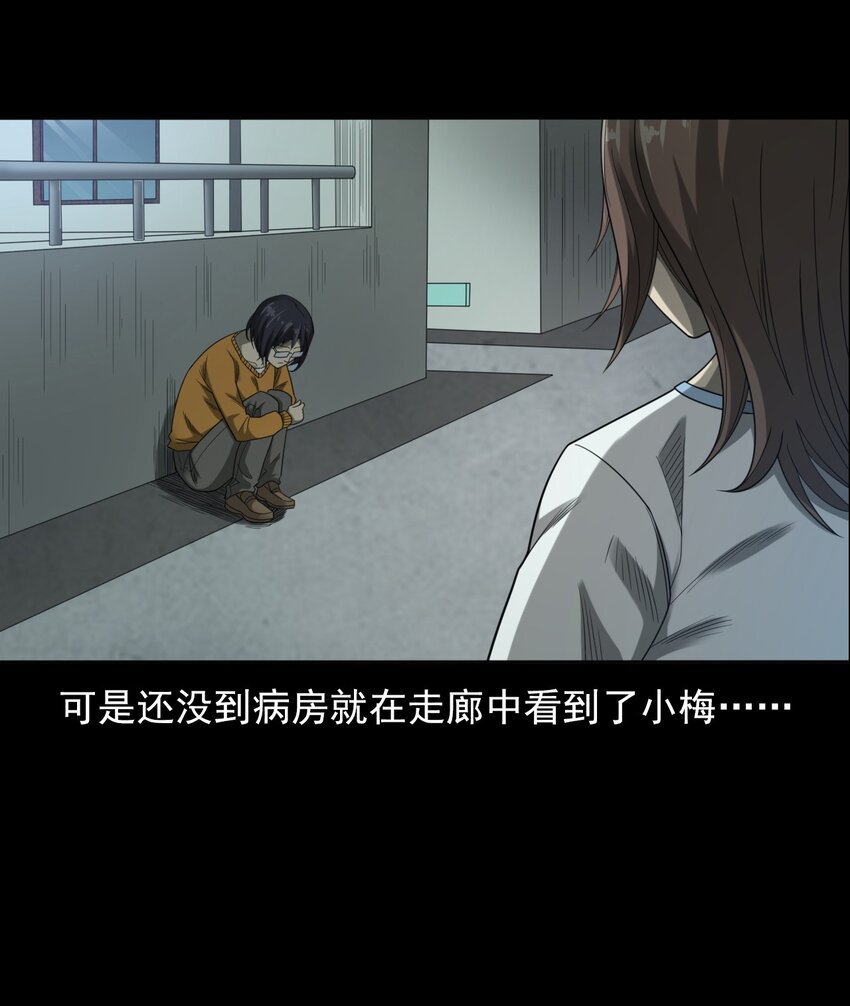 022 笔仙（下）