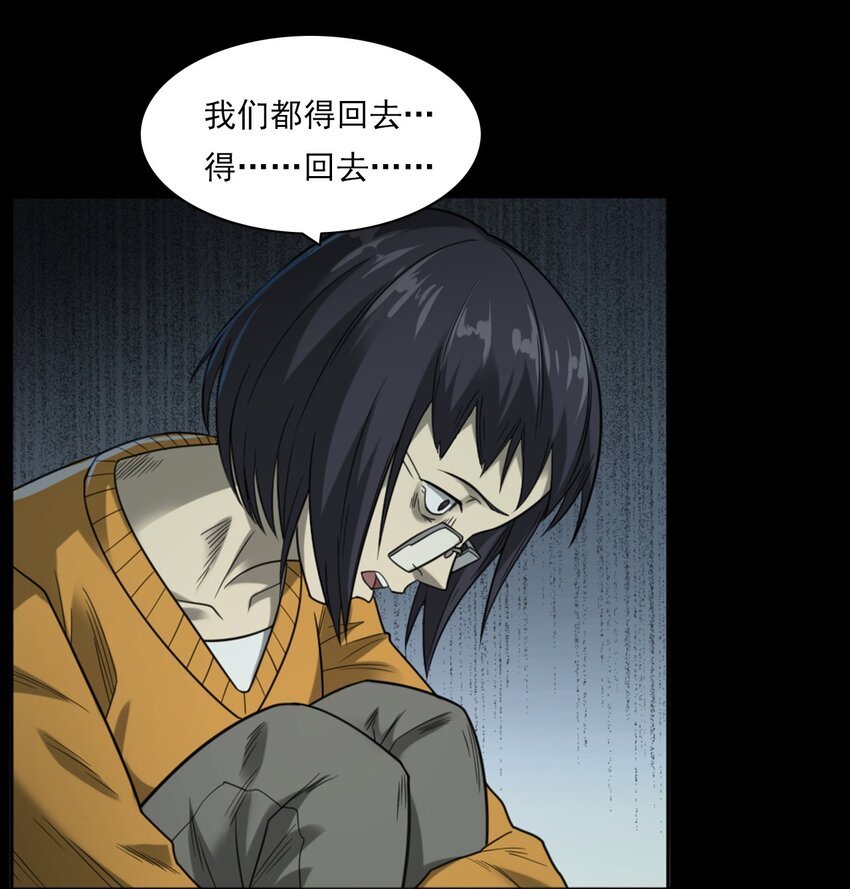 022 笔仙（下）