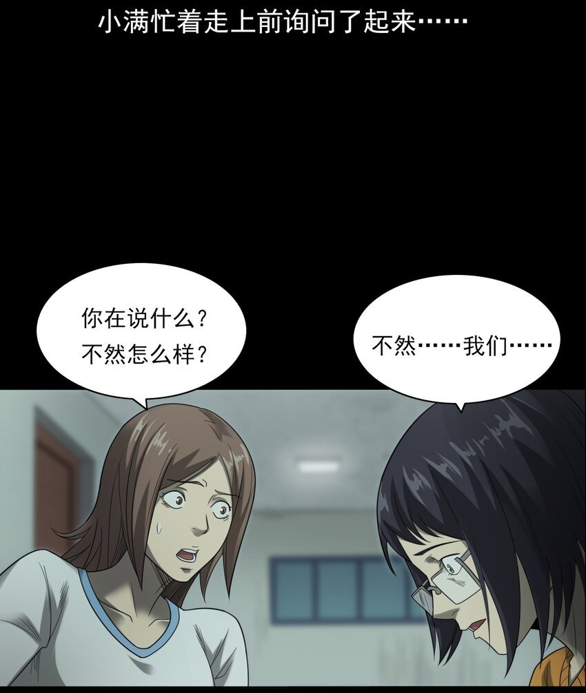 022 笔仙（下）