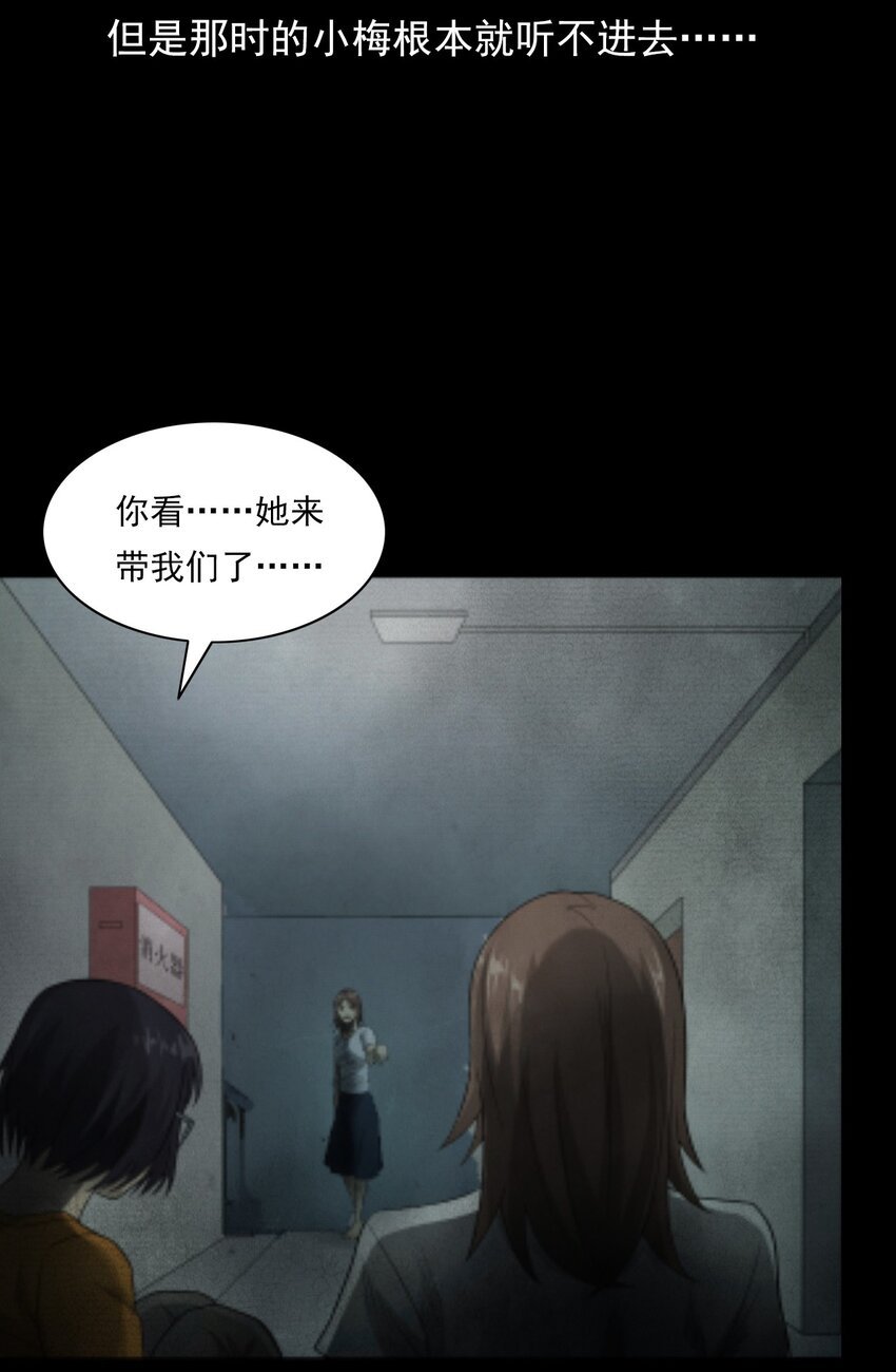 022 笔仙（下）