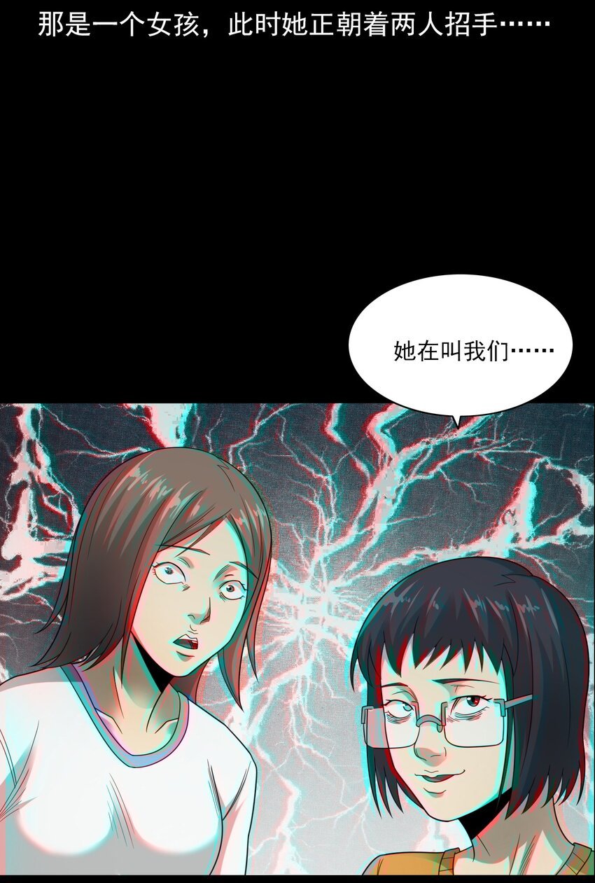 022 笔仙（下）