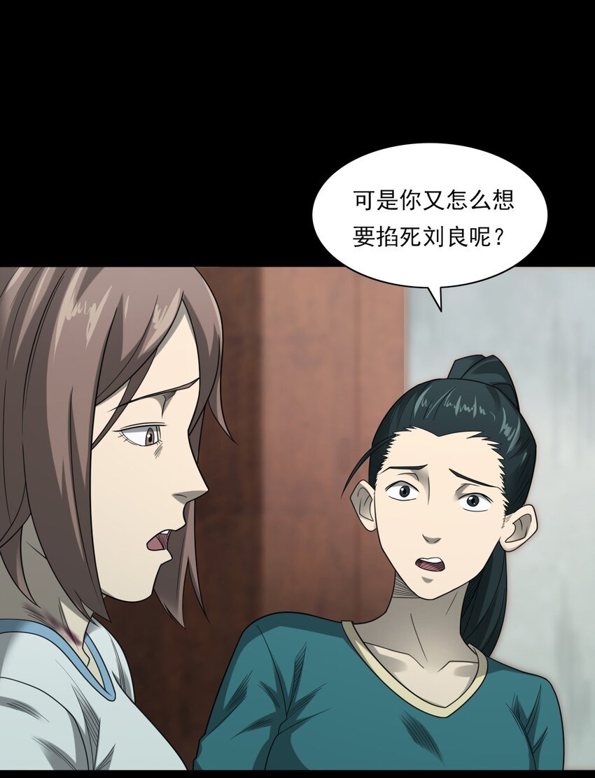 022 笔仙（下）