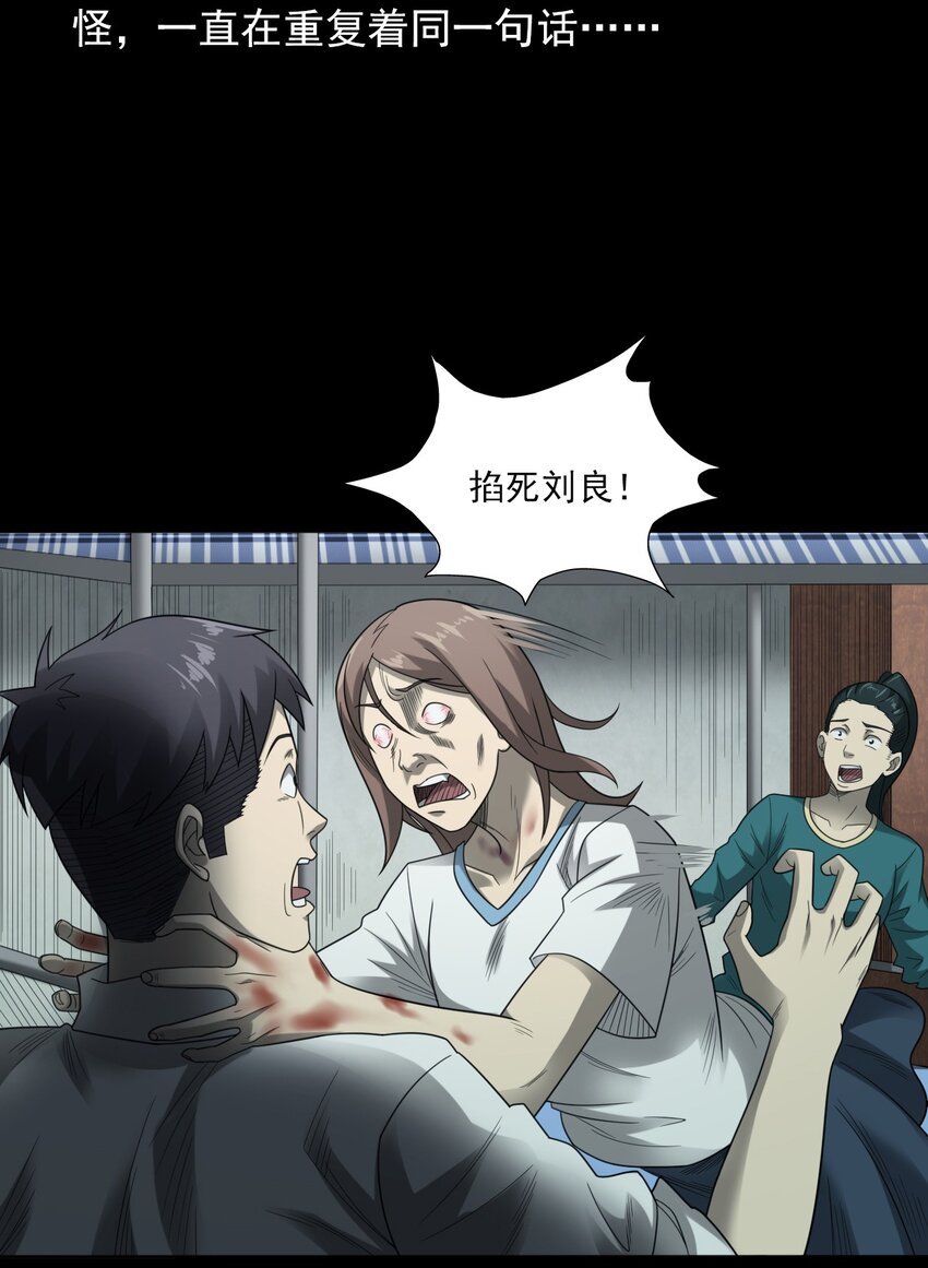 022 笔仙（下）