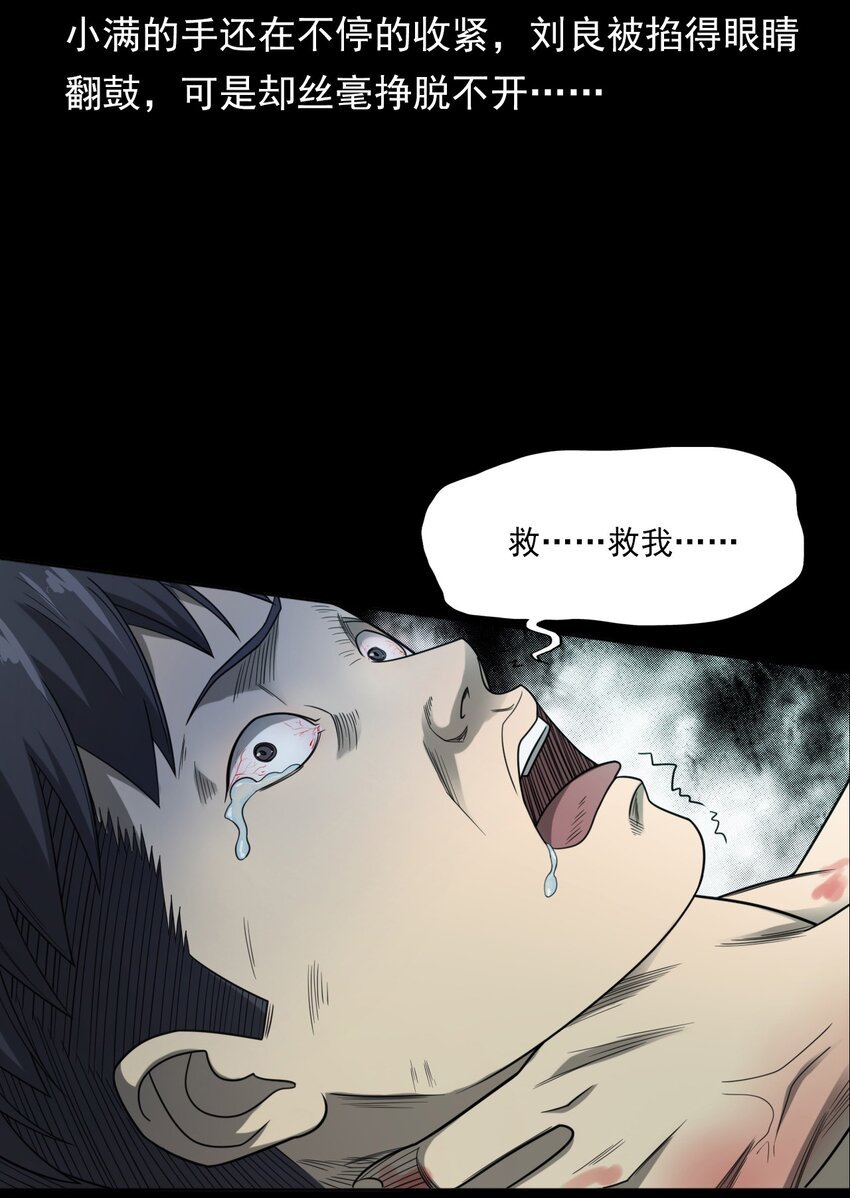 022 笔仙（下）